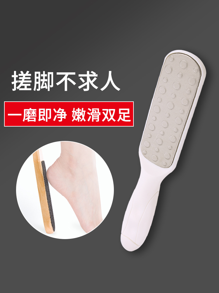 Grinding foot artifacts home to go dead skin bruising grinding foot stone old foot plate followed by foot foot foot scraping foot volcanic stone