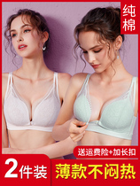 Maternity underwear Nursing bra cover women gather anti-sagging pregnancy large size postpartum breast feeding summer ultra-thin section