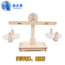 DIY balance weighing scale Lever principle Kindergarten science and technology small production invention material package Primary school students educational toys