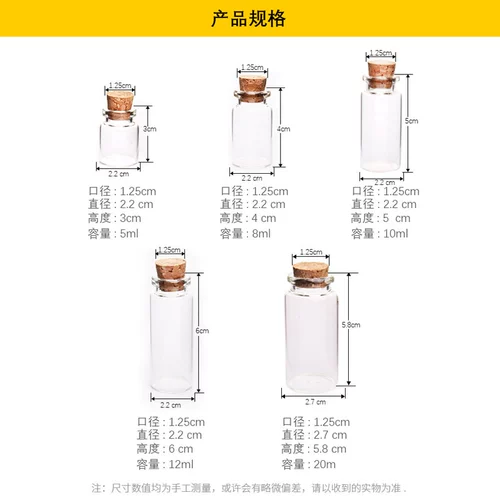 Стеклянная маленькая бутылка для хранения пуповины, масло, детский сувенир, цвета киновари