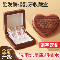 Baby fetal hair souvenir production fetal hair preservation bottle newborn baby belly button collection storage box