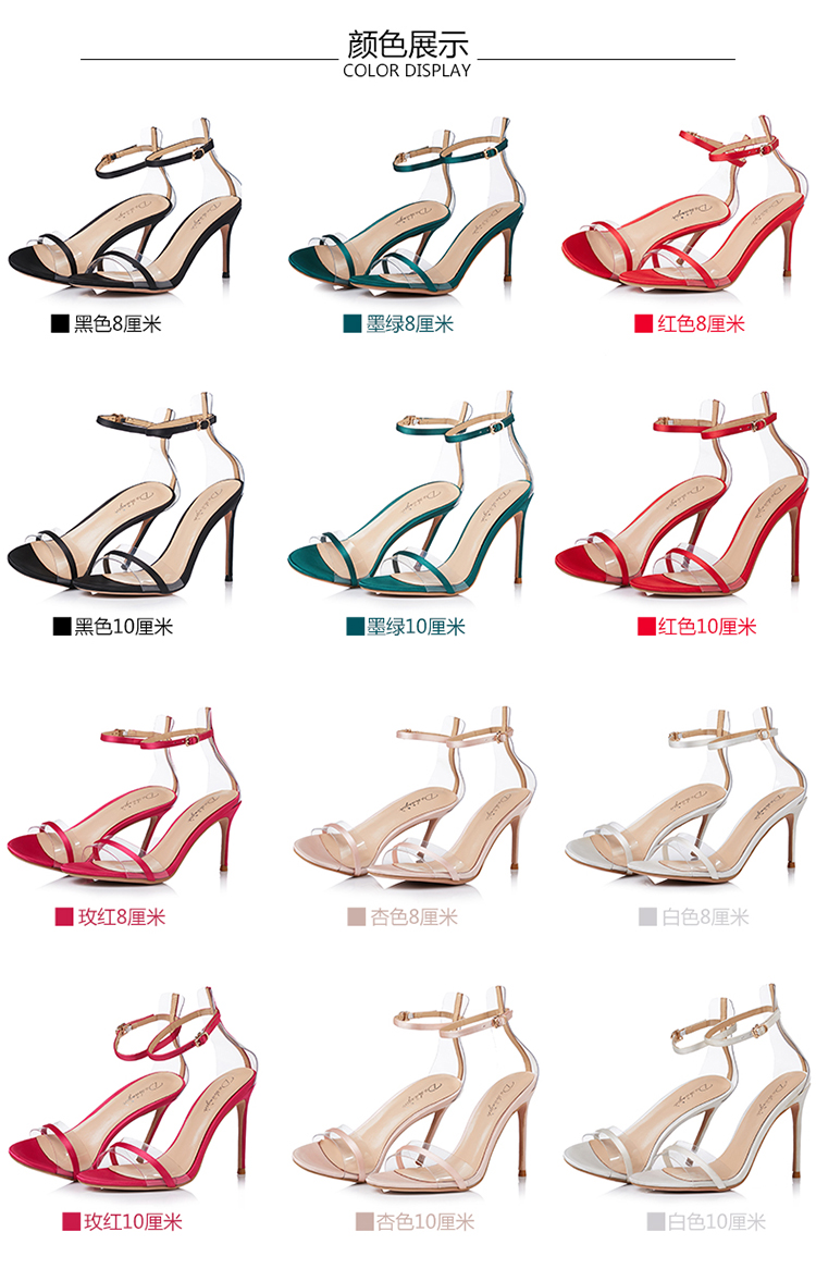 Mùa hè 2018 mới đen satin cao gót stiletto gợi cảm từ mỏng trong suốt da hoang dã dép nữ sandal fila