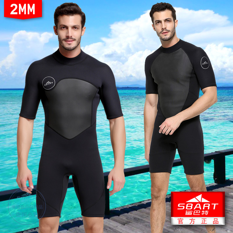 Shark Bart wetsuit one-piece warm 2MM thickened cold-proof short-sleeved floating wet body jellyfish winter swimsuit men