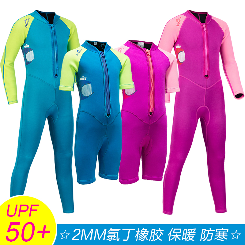 Children's combined swimsuit warm thickening 2MM dive suit boys and girls long sleeves short sleeves and cold - proof winter jellyjiao