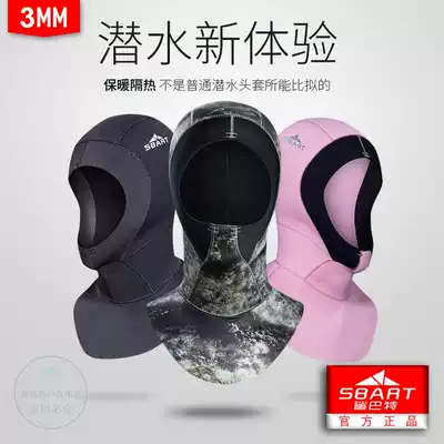 Shark bat 3MM diving hat thickened warm and cold-proof men and women snorkeling surfing hat winter swimsuit with deep diving headgear