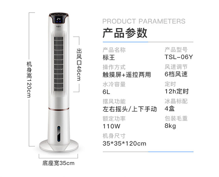 Фональный вентилятор с холодной башней водой