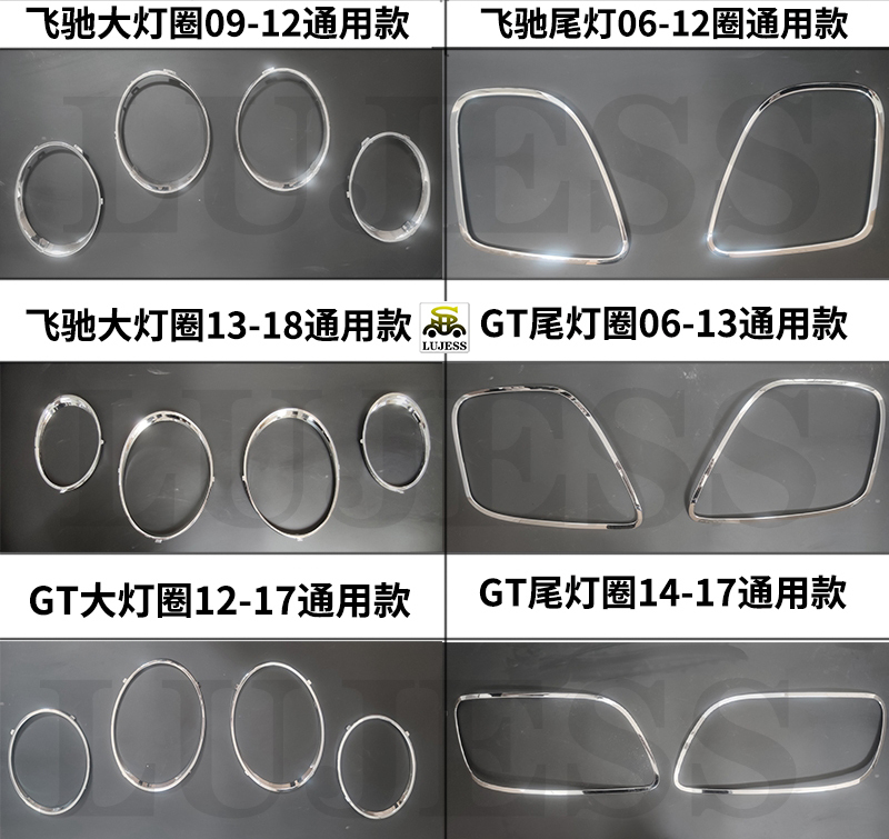 Bentley Continental Flying Spur Headlight Ring Old Model Upgrade Headlight Electroplated Decorative Cover Tail Light Ring