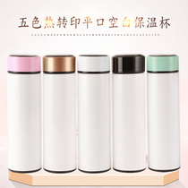 Heat transfer thermos cup printing photo words water cup stainless steel flat cover straight-up Vacuum Thermos cup printing LOGO advertising Cup