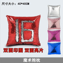 Creative DIY Bright Sheet Holding Pillow Cover Blank Holding Pillow Back Cushion Sleeve Print picture Double face printed Magic Pillow Direct Selling