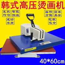 Thermal transfer machine equipment T-shirt printing machine 40*60 manual shaking head hot stamping machine banner hot stamping machine ball suit printing number