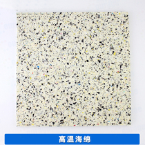 Heat transfer hot painting machine baking pan baking clothes special heat insulation buffer high temperature sponge mat anti-breaking high temperature resistance