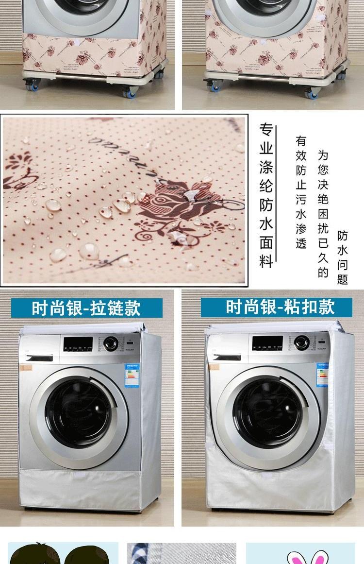 10 kg Haier máy giặt tự động trống bìa G100818BG bìa bảo vệ nói chung không thấm nước chống nắng bụi - Bảo vệ bụi bọc remote tivi