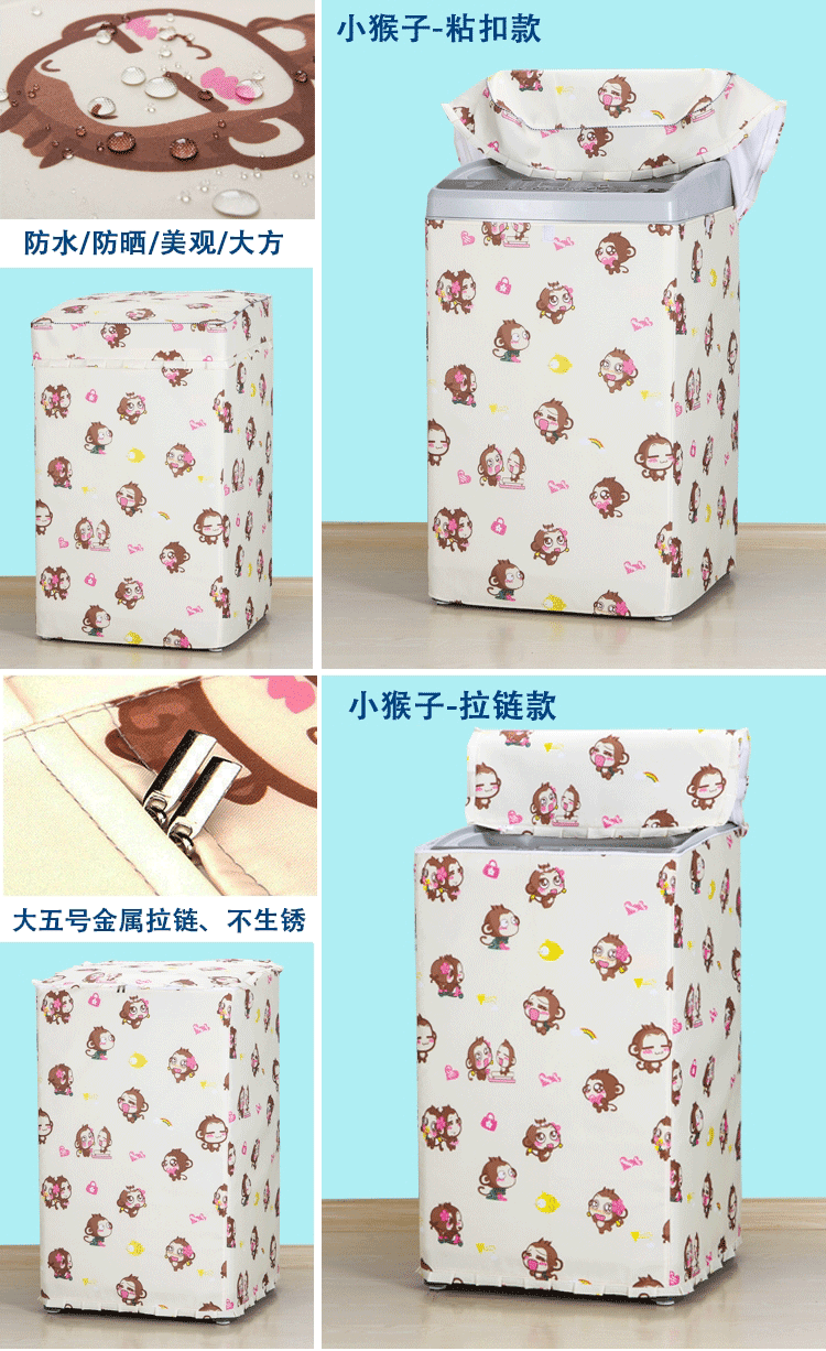 máy giặt pulsator trên mở cuối nắp tự động âm thanh khối lượng 678 kg kg thấm nước bảo vệ chống nắng che Phổ - Bảo vệ bụi quạt áo điều hoà