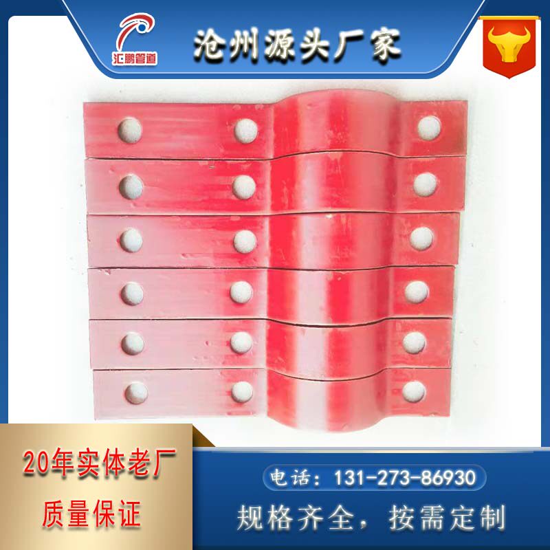 D3 double hole short pipe clamp weighted flat steel hoop pipe card hanger galvanized four bolt riser three hole pipe clamp custom