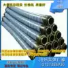 SANY Zhonglian pump truck hose spreader 80 fine stone mortar pump ground pump 3 meters four-layer wire 125 pile driver hose