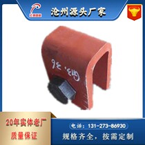 G13U hanging plate Power support hanger connection accessories G13 16 20 24 30 36G13U hanging plate