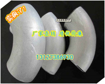 Sale 6063 5083 Aluminum welding elbow 45 degrees Aluminum stamping elbow 6061 aluminum alloy elbow 90 degrees