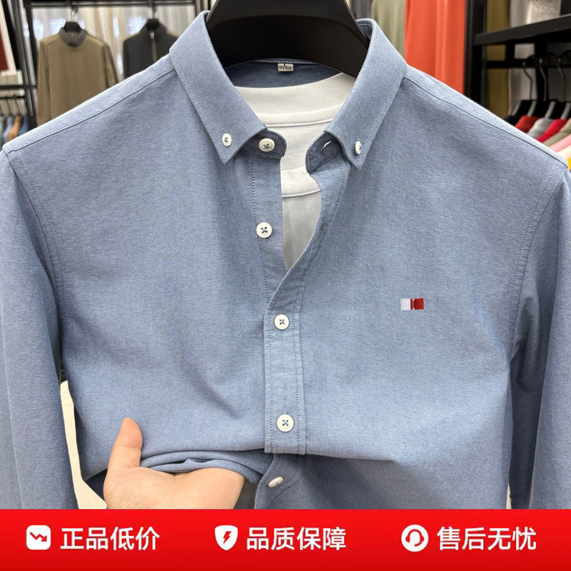Authentic Tommy Pure 100% Cotton Men's Long-Sleeved Shirt, Spring and Autumn Style, Business Casual, Simple and Versatile Gray Shirt