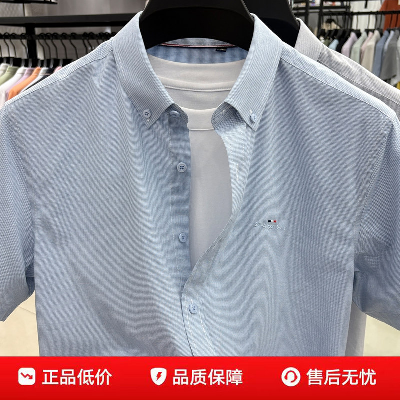 Tommy Pure Cotton Short-Sleeve Shirt for Men, Summer Thin Houndstooth Pattern Cotton Shirt, Business Casual, Sweat-Absorbent and Breathable Shirt Tommy Pure Cotton Short-Sleeve Shirt for Men, Summer Thin Houndstooth Pattern Cotton Shirt, Business Casual, Sweat-Absorbent and Breathable Shirt