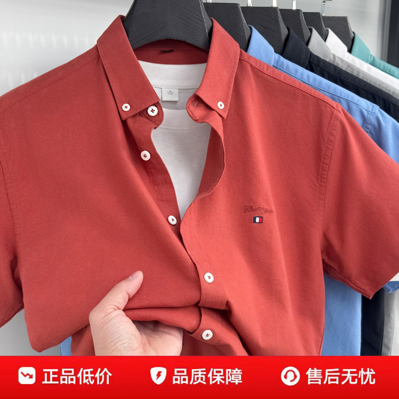 Authentic Tommy Short-Sleeve Shirt for Men, Oxford Fabric, Turn-Down Collar, Casual Style, Skin-Friendly, Breathable, Pure Cotton Shirt, Solid Color with Embroidery