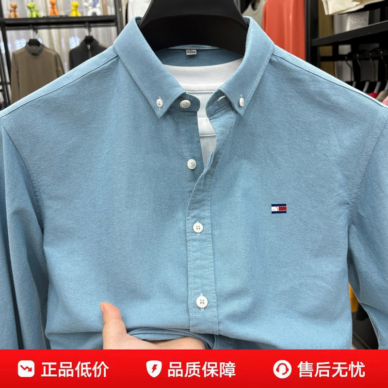 Authentic Tommy Pure 100% Cotton Men's Long-Sleeved Shirt Spring and Autumn Business Casual Oxford Textile Light Green Shirt