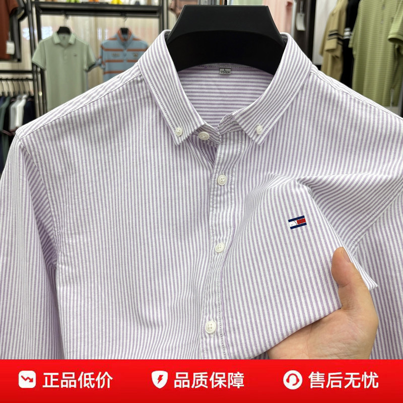 Outlet Brand Discount Tommy Pure High-End Men's Long-Sleeve Shirt 2025 Spring and Autumn New Vertical Striped Pure Cotton Shirt