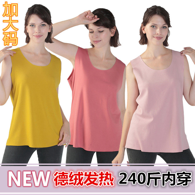 Large size Develvet warm vest Female fever loose 200 catty 240 Fat MM Gats to enlarge Scar-Free Warm Jacket