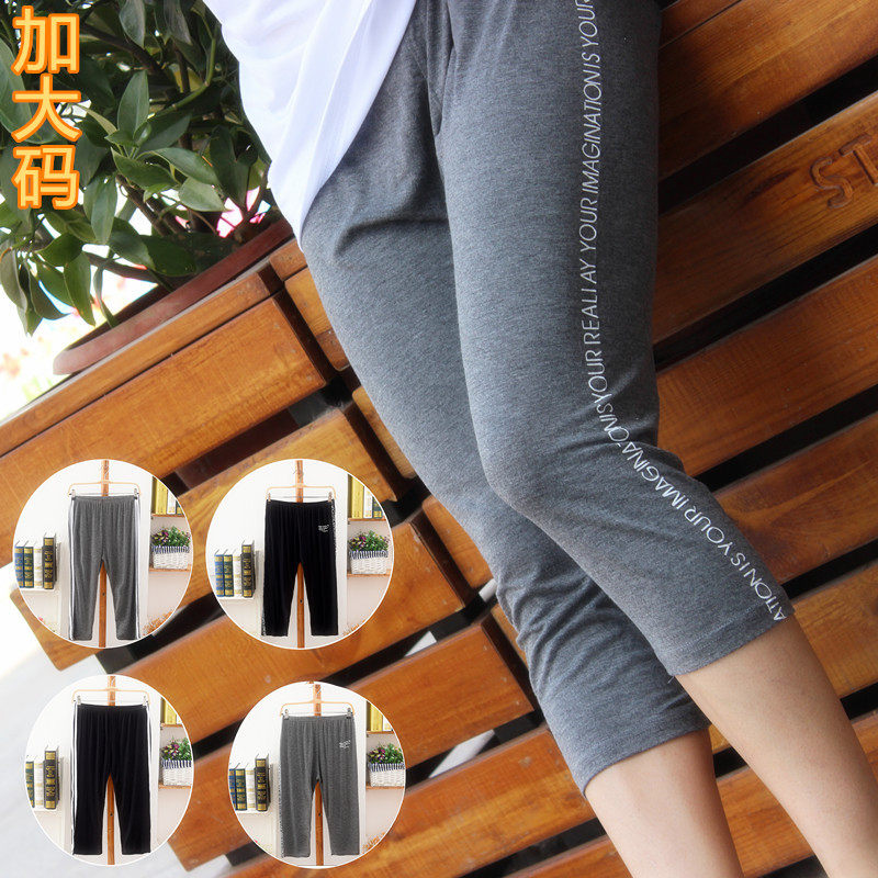 Summer modal outer wear underwear female fat MM plus fat size 200 catties 300 catties letter white striped cropped pants