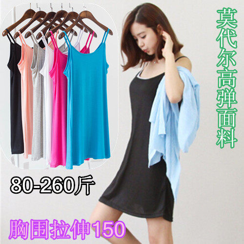 Summer large size modal camisole skirt women's clothing plus fat 200 catties fat MM mid-length skirt with a dress