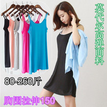 Summer extra-large code Modale harness Vest Skirt Woman dress Gats 200 catty MM mid-length dress to undercoat dress