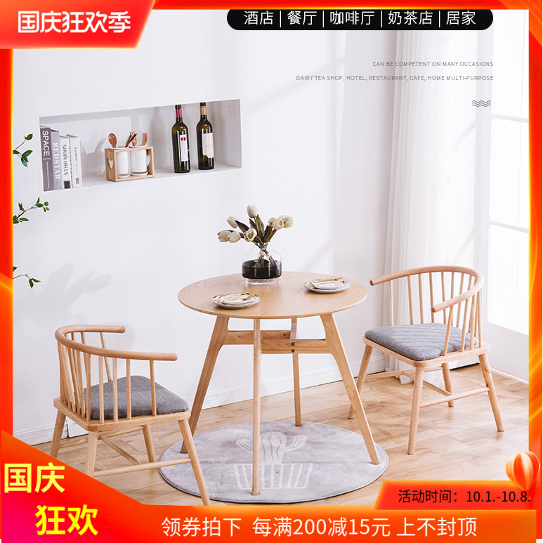 Modern minimalist solid wood table Home Small family type milk tea shop in talks for small round table and chairs combined rental room dining table