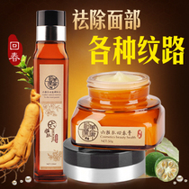 Beauty Con Pink Desix Winning Peptide back to spring cream Back to spring milk Moisturizing tight to tone down fine lines