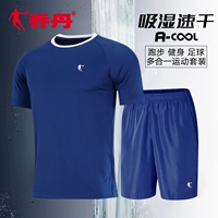 Солнечное затмение синее