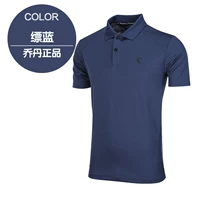 1314 Синий синий