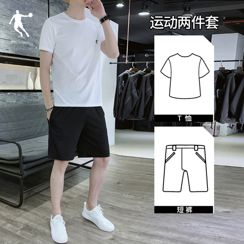 乔丹 Летний спортивный костюм, мужские быстросохнущие дышащие шорты для спортзала, комплект, для бега, короткий рукав