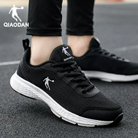 【Сетка】 черное/серебро 246