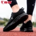 Giày thể thao Jordan giày nam màu trắng 2019 mùa thu mới dành cho sinh viên - Giày chạy bộ top giày sneaker nam Giày chạy bộ