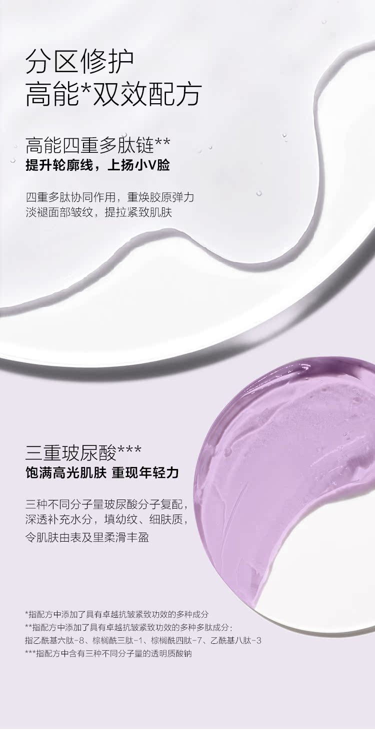 肽A MD套装SPP_10.jpg