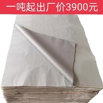 Free mailbox bag filling paper Plug shoe paper Soil newspaper Electroplating factory Hardware compartment paper Wrapping paper Light color flower paper