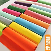 Color copy paper Sydney paper Thin leaf paper Clothing shoes cosmetics packaging paper DIY wedding folding paper Unlimited