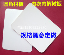 230g imported Dutch white cardboard Korean creative message card clothing factory box lining plate rounded corners