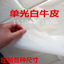 Single light white kraft paper burger food roast duck wrapping paper handmade origami background wall clothing moisture-proof paper Free shipping