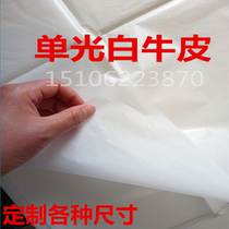 Single light white kraft paper Burger food roast duck wrapping paper handmade origami background wall clothing moisture-proof paper free mail