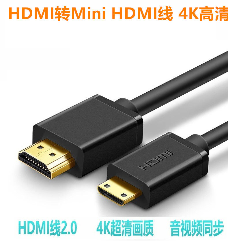 Mini mini hdmi to HDMI cable small to large HD conversion notebook connected to TV portable monitor 3 meters