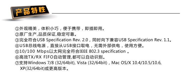 Hub USB - Ref 366391 Image 13
