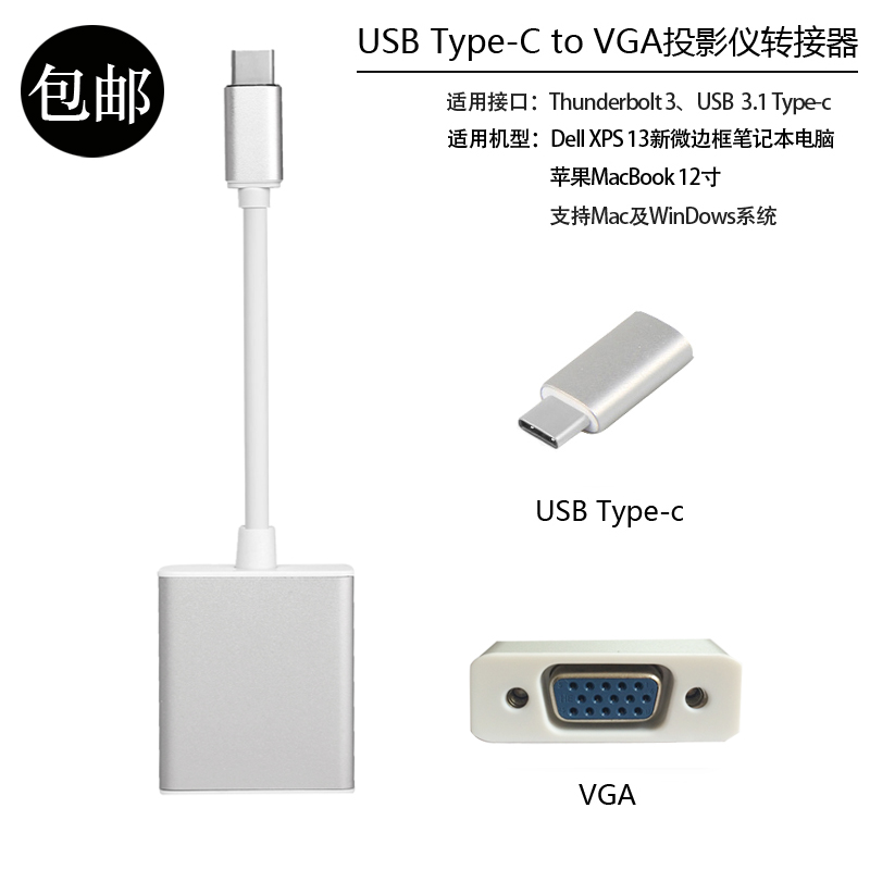 Concentrateur USB - Ref 366262 Image 22