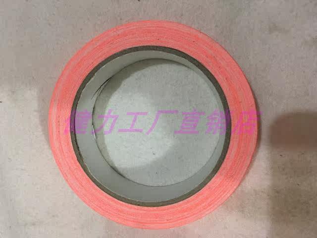 Fencing equipment foil tape thickened and lengthened 2 5cm wide and 10 meters long to send allen wrench