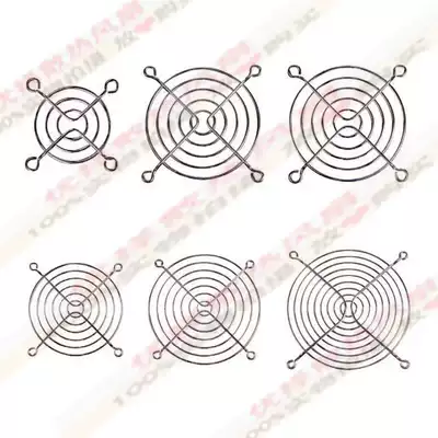 Axial fan metal protective net cover 4CM6CM8CM9CM12CM15CM17CM20CM cm cooling fan