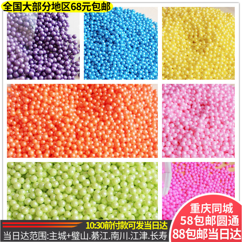 Exit Europe Wheels Tongan Cake West Point Decoration Bright sugar Silver Pearl 35mm Christmas gingerbread House 5g