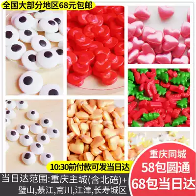Export to Europe Fondant cookies, cupcakes, decoration, colored sugar, Halloween eyes, eye candy, Christmas gingerbread house
